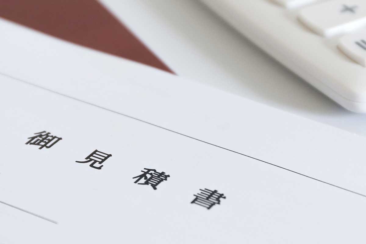 計画と見積もり