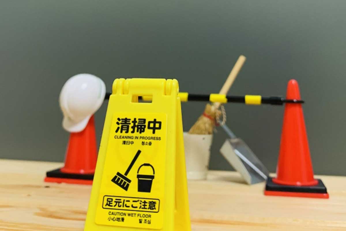 安全準備と告知